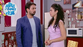 आखिर Ghar वापिस क्यों नहीं आना चाहता है Sumit? | Sumit Sambhal Lega | Full Episode