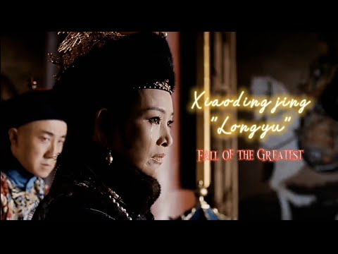 Empress Dowager Longyu | Fall of a glorious Empire |~QueenEdits~