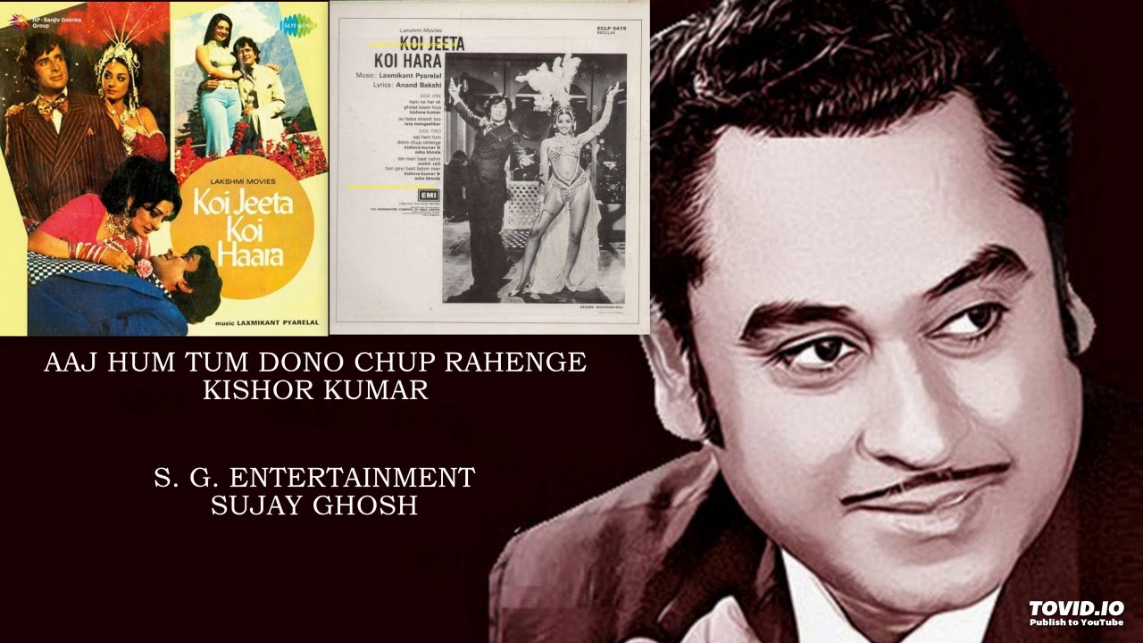 ボリウッド音楽 Kishore Kumar/Amar Deep Inreco Inreco - Vinyl Record - Amar Deep - Hindi Film Music