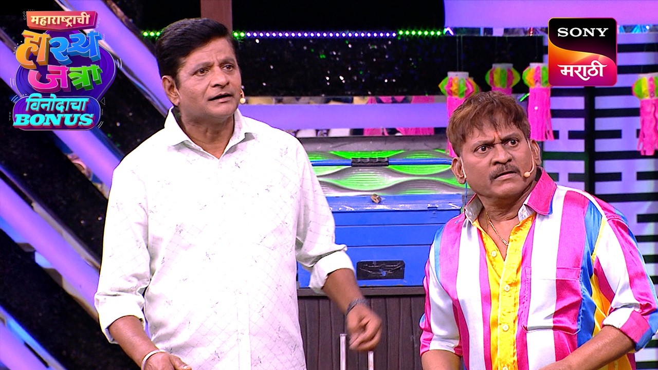 वनिता, शिवाली, ओंकार, अरुण, प्रभाकर आणि दत्तू | Maharashtrachi HasyaJatra | 2 In 1