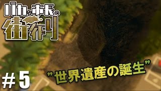バカな市長の街づくり #6【steam】