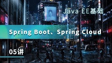 漏洞银行&Ms08067安全实验室丨Spring Boot、Spring Cloud - 从零开始的企业级Java漏洞实战丨05讲