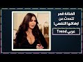 الفنانة قمر تبكي على الهواء انا خلقت مقطوعة من شجرة وايه بحاجة لطبيب نفسي 