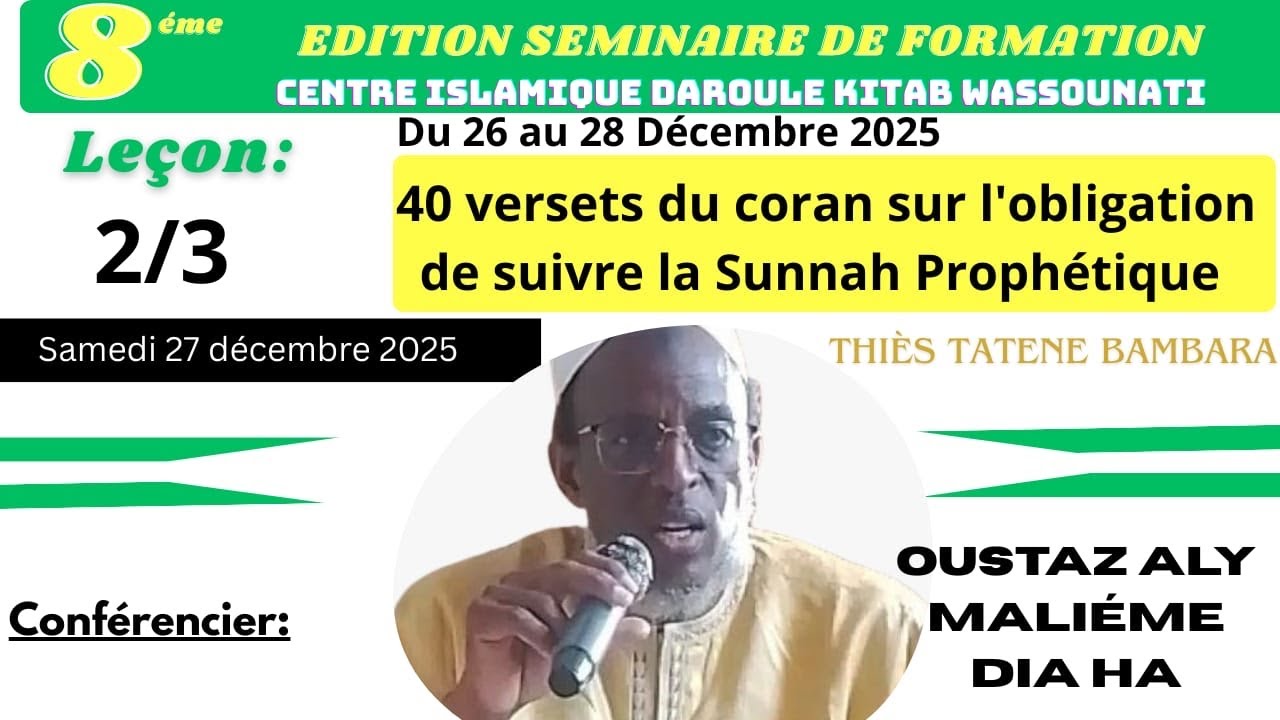 Tatene Bambara avec Oustaz Aly Maliéme DIA HA Dars 2/3