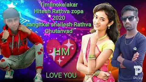 𝐬𝐚𝐢𝐥𝐞𝐬𝐡 𝐫𝐚𝐭𝐡𝐯𝐚 𝐚𝐧𝐝 𝐡𝐢𝐭𝐞𝐬𝐡 𝐫𝐚𝐭𝐡𝐯𝐚  𝐭𝐢𝐦𝐥𝐢 2020