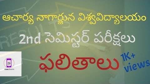 ANU University Degree 2nd semester Exams Results Released 2022 || Edu Alerts ||