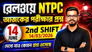 RRB NTPC EXAM REVIEW | 2nd SHIFT ALL QUESTION ASKED IN 14 JUNE 2026 #ntpcexamreview