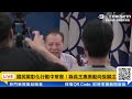 【直播完整版】國民黨彰化行動中常會！縣長王惠美動向受關注｜三立新聞網 SETN.com