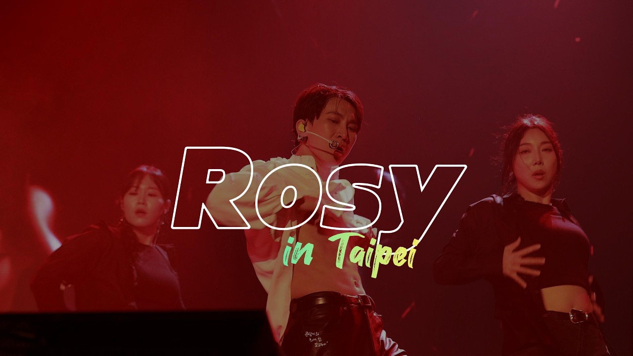 260227 서은광 대만 콘서트 [ My Page in Taipei ] 🌹Rosy