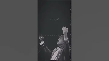ابو بكر سالم حالات واتس اب يمنيه 3 