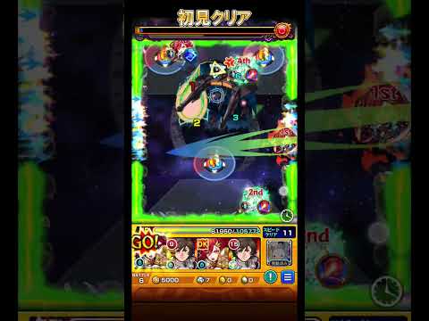 【モンスト】超究極アウラ!!　ミッションクリア　ガンダムシードコラボガチャ!!【monsterstrik】#モンスト#コラボ#ガンダムシード #ガチャ