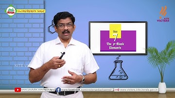 KITE VICTERS Plus Two Chemistry Class 43 (First Bell-ഫസ്റ്റ് ബെല്‍)
