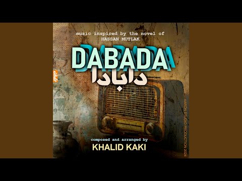 القرية