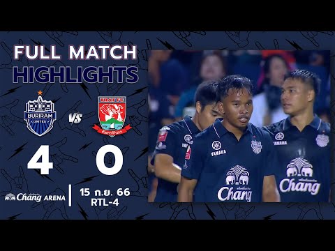 ไฮไลต์เต็ม (RTL-4) บุรีรัมย์ ยูไนเต็ด 4-0 ตราด เอฟซี