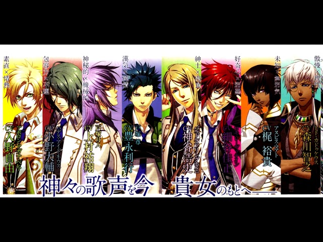 Kamigami no Asobi: Meus deuses! - Reino dos Unicórnios