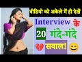 GK Question || GK In Hindi || GK Question and Answer || GK Quiz || #gk #yt 