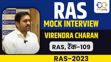 Virendra Charan, Rank 109 : RAS Topper Mock Interview 2023 | RASonly