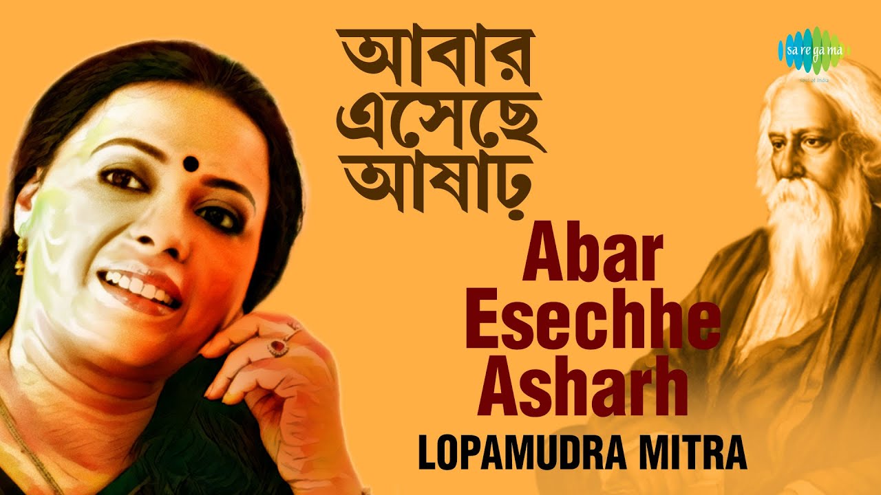 Abar Esechhe Asharh      Lopamudra Mitra  Rabindranath Tagore