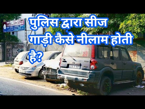 वीडियो: कार खरीदने के लिए HELOC का उपयोग कैसे करें (चित्रों के साथ)