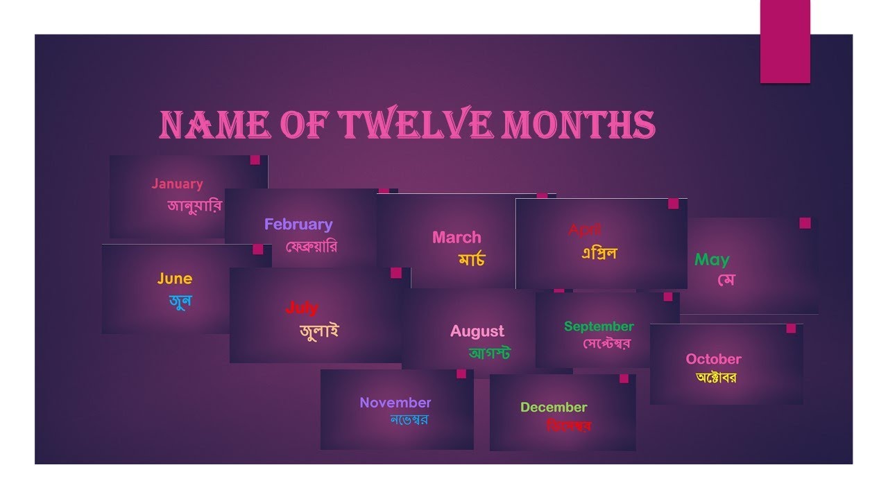 Name Of Twelve Month Months Name In English Months Name Twelve Months name-of-twelve-month-months-name-in-english-months-name-twelve-months