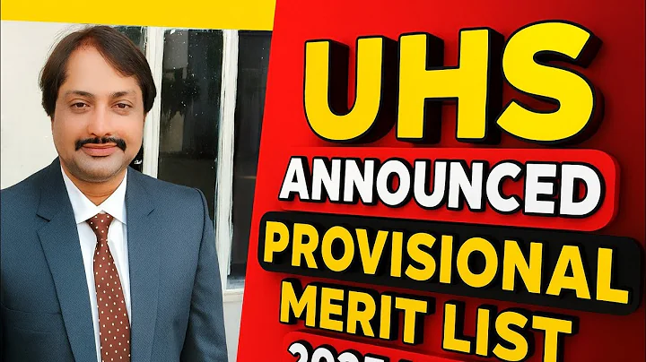 Finally UHS announced the provisional Merit List 2025 MDCAT/latest mdcat News/ PMDC News/final merit