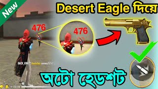 Desert Eagle দিয়ে শুধুই হেডশট হবে। একদম গোপন‌ সেটিং। desert eagle headshot trick #FreeKingMani screenshot 2