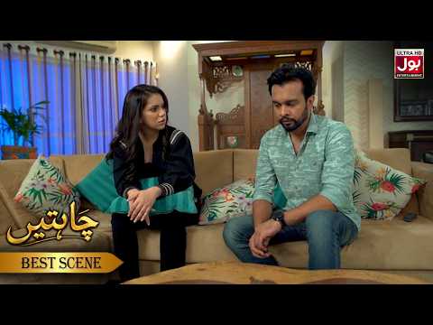 Tumhara Bhai Tumhe Dhoka De Raha Hai | Mashal Khan | Omar Shahzad | Laiba Khan | BOL Drama