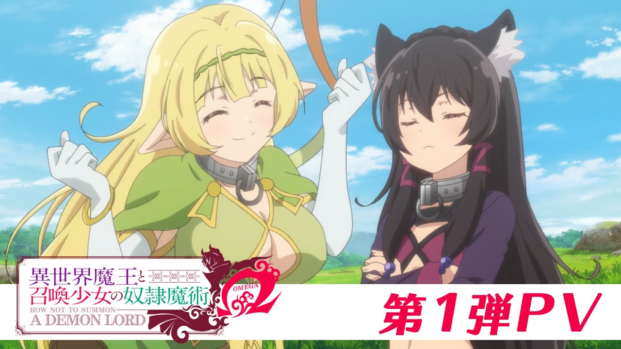 Cross Blizzard!  How Not to Summon a Demon Lord Ω 