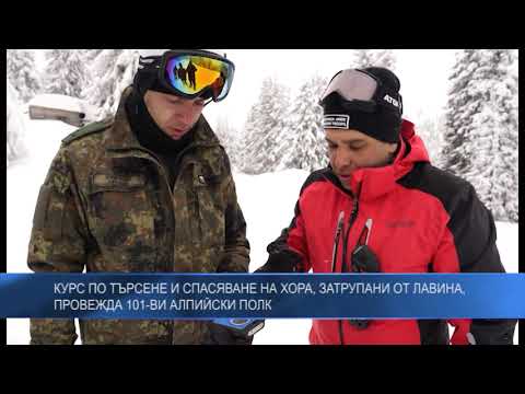 Видео: Търсене на военнослужещи