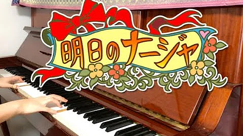 ナージャ Mp3