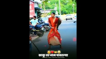NEXT LEVEL PRANK 🤣😔NEW MARATHI ATTITUDE STATUS 🤩DJ REMIX🔥🔥#shorts #ytshorts #djremix