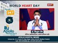 Celebrate world heart day with apollo hospitals  drsiddhantjain  cardiologist indore