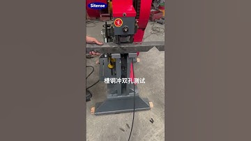 Operation Skills of Mini Hole Punching Machine #punchingmachine #shearingmachine #ironworker