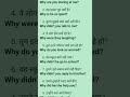 daily vocabulary