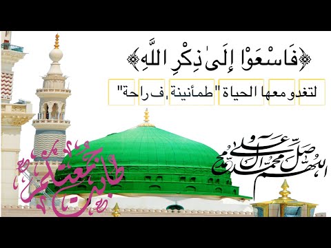 جمعة طيبة بذكر الله صباح الخير في أول جمعة من شهر رجب المبارك Shorts