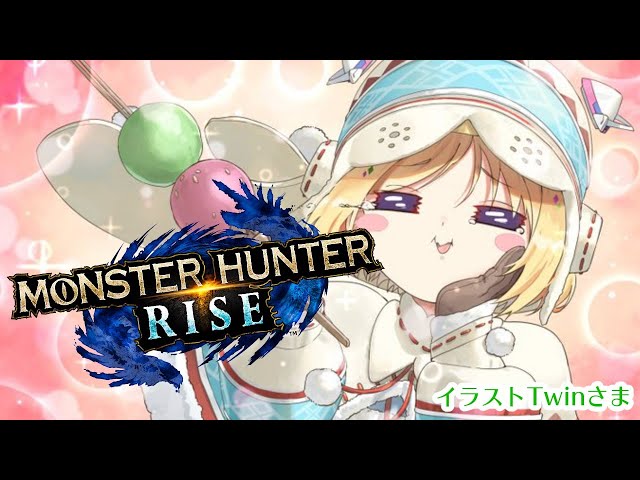 【MONSTER HUNTER RISE】百竜夜行いく！！モンハンライズ5日目【ホロライブ/#アキロゼ】のサムネイル