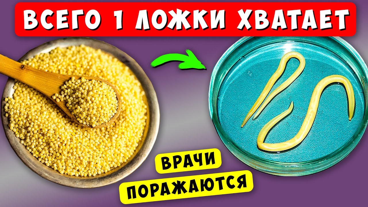 Лечит практически всё! Вот как надо делать... Излечивает более 200 ...