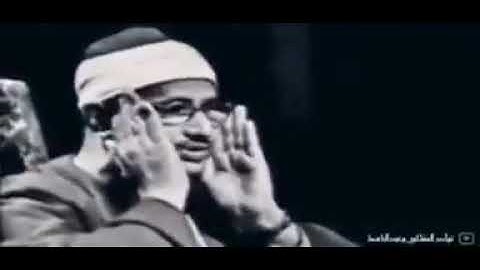 محمد صديق المنشاوي- سورة الإسراء الآية ٧١