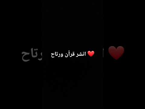 توب لربك