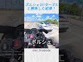 ポルシェ911ターボSと勝負した結果！@kn fireblade #バイカー #バイク #shorts