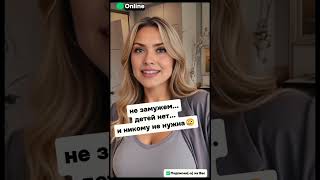 Под грустный дэнс симпатичная девушка хочет познакомиться с парнем #тиктокнутая #трендытиктока #топ