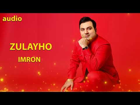 Imron - Zulayho | Имрон - Зулайҳо (Official Music)