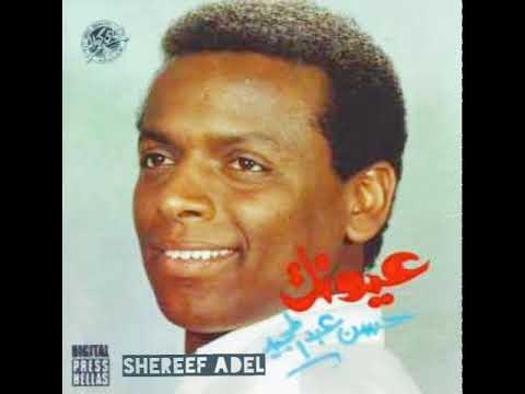 حسن عبد المجيد ما تيجي