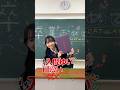 【case.5（最終回） #入間ゆい の『可愛いだけじゃダメですか？ 卒業式編』メイキング＆オフショムービー】＜grafan vol.7＞ #shorts #可愛い #卒業 #graduation