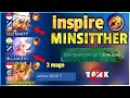 SOLO-Q-RANK | MINSITTHER THE LATE-GAME MONSTER 🔥 | 2 mage troll teammates.|