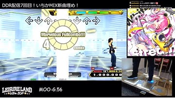 [DDR A3][MFC] White Stream DDP MARVELOUS FULL COMBO 1,000,000