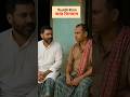 বিএনপির ভবিষ্যৎ #bdpolitics #viralvideo #bnp #jamaateislami #interimgovernment #awamileague #funny