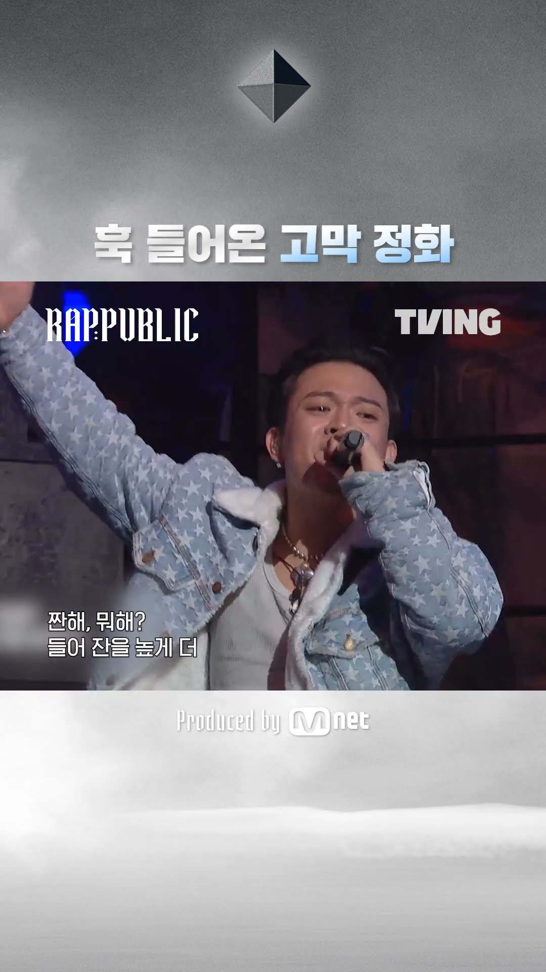 Feeling like a blessing coming into my ears [RAP:PUBLIC]