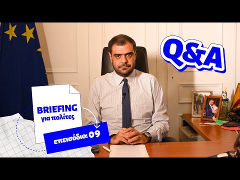 Briefing για τους πολίτες - Q&A Επεισόδιο 9