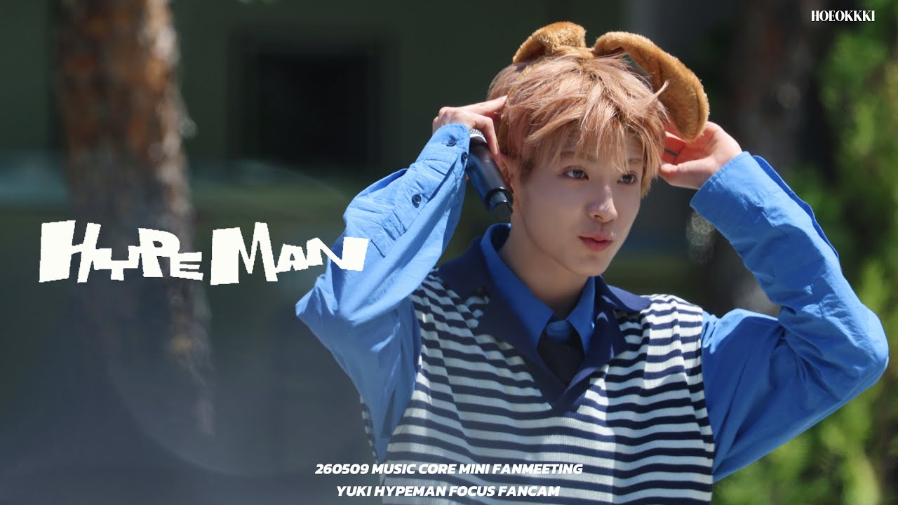 ミュージック YUKI 260509 'HypeMan' NEXZ YUKI 유키 직캠- MUSIC CORE MINI FANMEETING